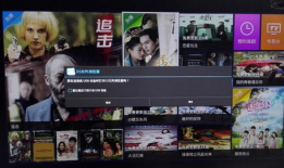 91看电视TⅤ直播软件,畅享海量频道，尽享视听盛宴