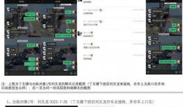 吃瓜63页ppt爆料,娱乐圈幕后真相大曝光